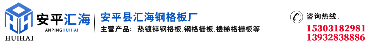 河北元科絲網制品有限公司